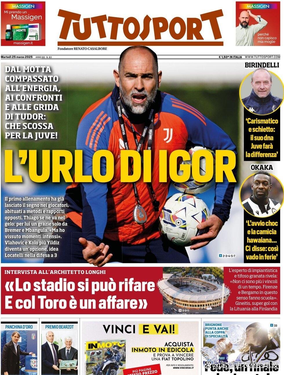 九游网页客户端-蒂姆在尤文图斯比赛中战术调整，最后时刻胜出引发热议！热度持续攀升(尤文图斯比赛全程回放)