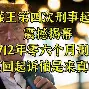 九游网页平台-包含奥兰多魔术止住颓势备战全明星赛巴塞罗那回应争议备战欧联，连对手都承认：Karsa连续七场比赛得分超过问鼎冠军的词条